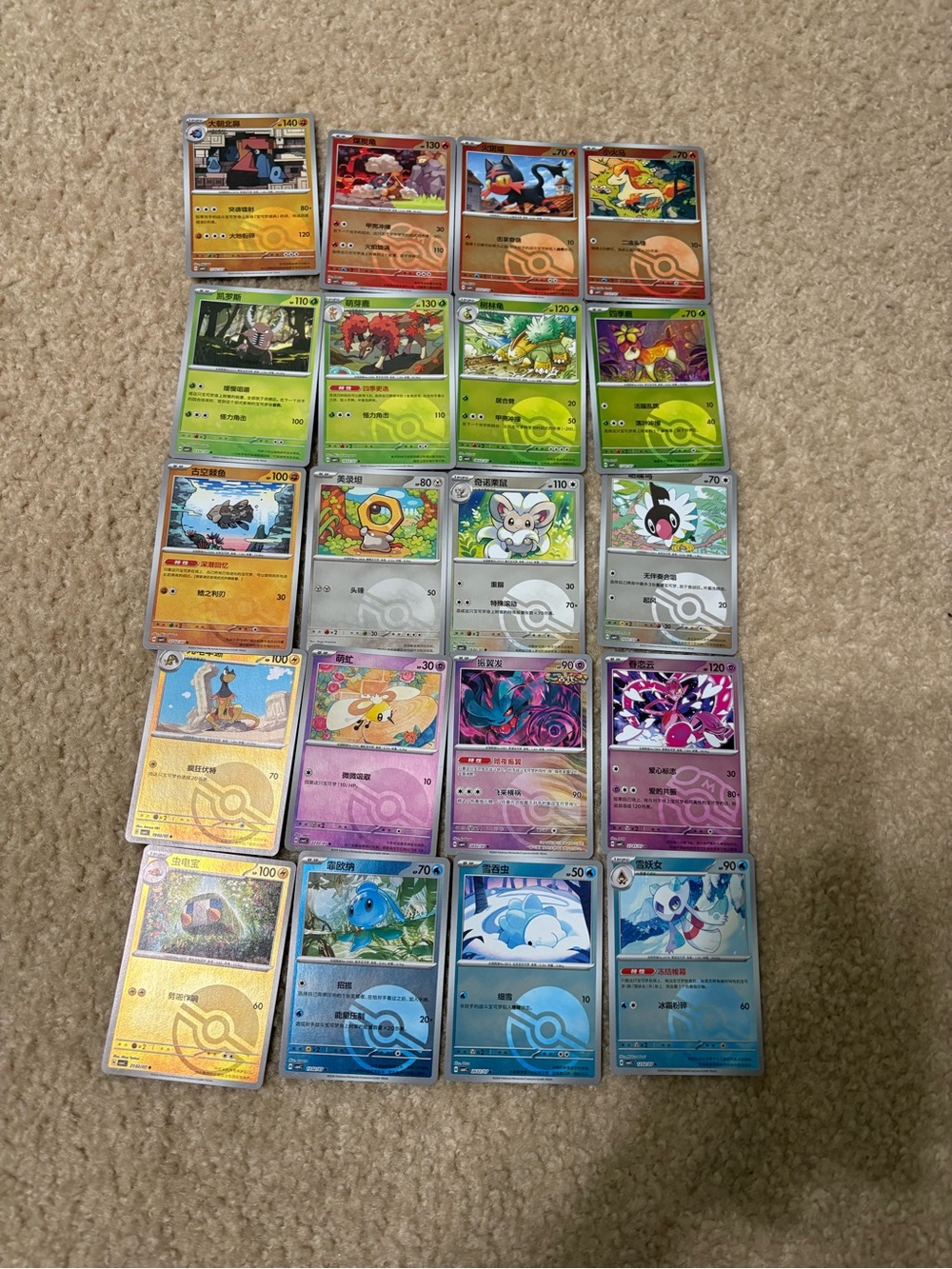 20 Card Lot from Pokemon TCG Gem Vol. 4 Pack (Litten, Enamorus, Meltan, Etc)